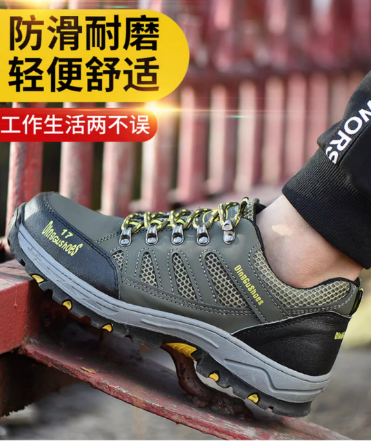 Men’s outdoor hiking shoes