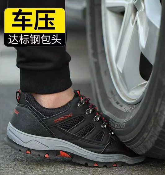 Men’s outdoor hiking shoes