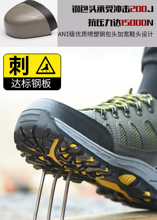 Men’s outdoor hiking shoes
